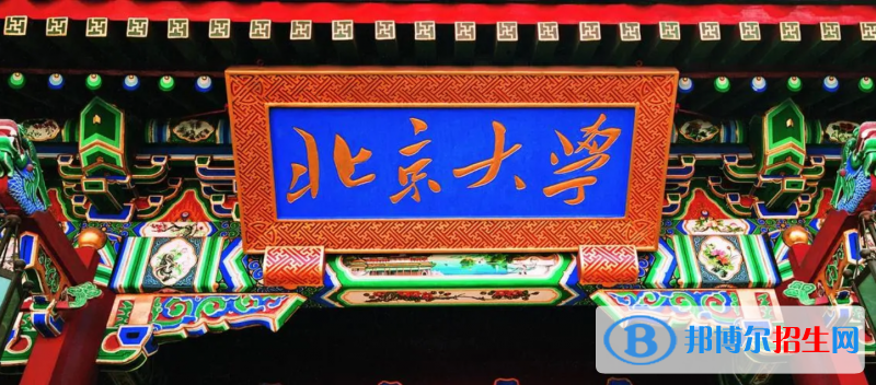 中國(guó)十大綜合類大學(xué)盤(pán)點(diǎn)