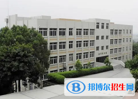 重慶市華為技工學(xué)校2023年招生辦聯(lián)系電話