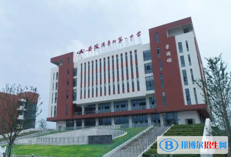 阜南一中2022錄取分數(shù)線（2023參考）