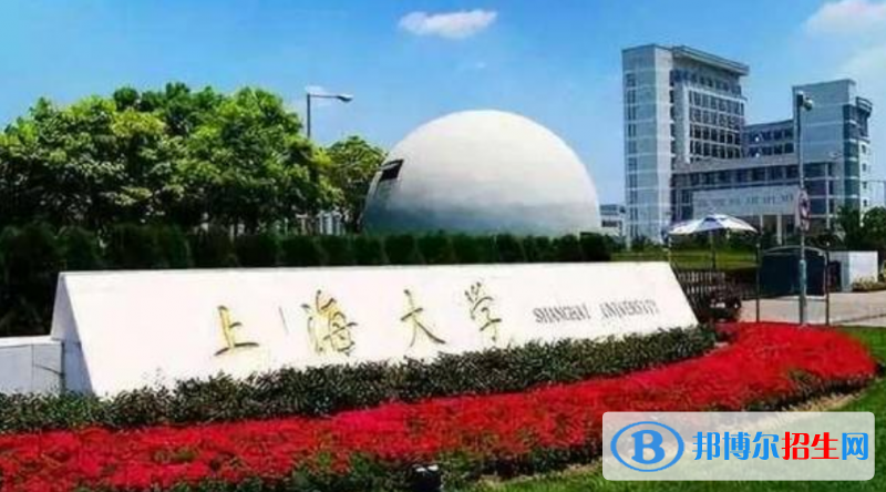 上海大學(xué)是幾本？是985和211嗎？