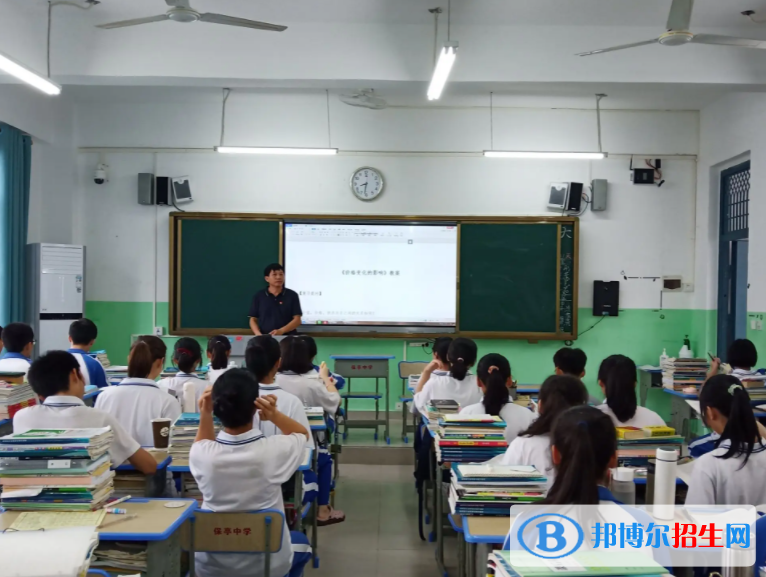 保亭縣保亭中學(xué)2023年排名