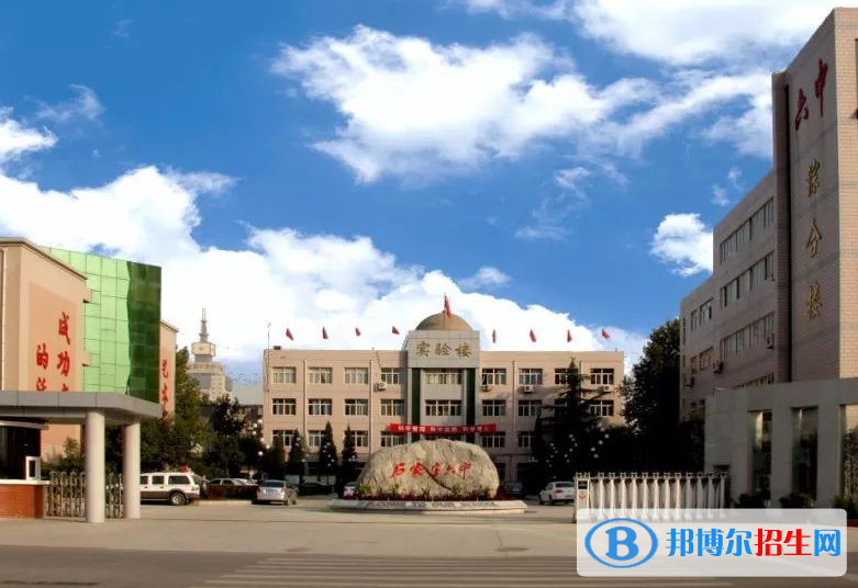 石家莊六中、石家莊九中2022錄取分?jǐn)?shù)線（2023參考）