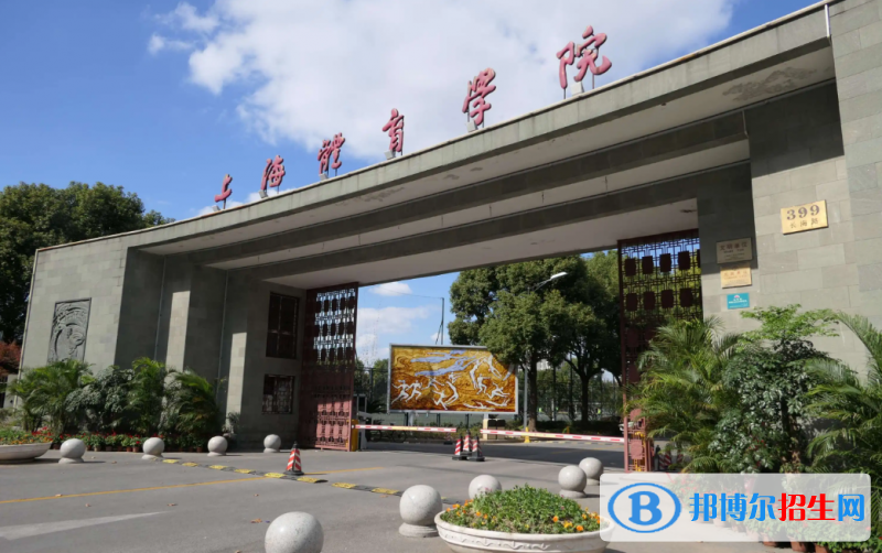 中國體育教育專業(yè)十大名校有哪些