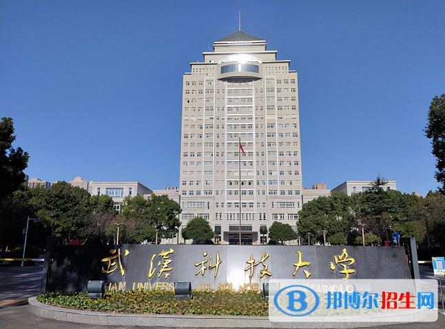 無機非金屬材料工程專業(yè)十大名校