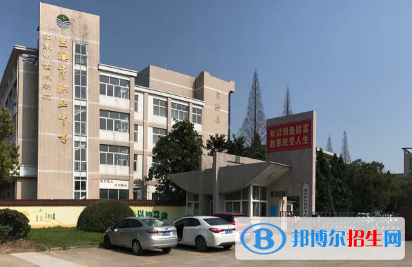 蘭溪市職業(yè)中等專業(yè)學(xué)校2023年報名條件、招生要求、招生對象