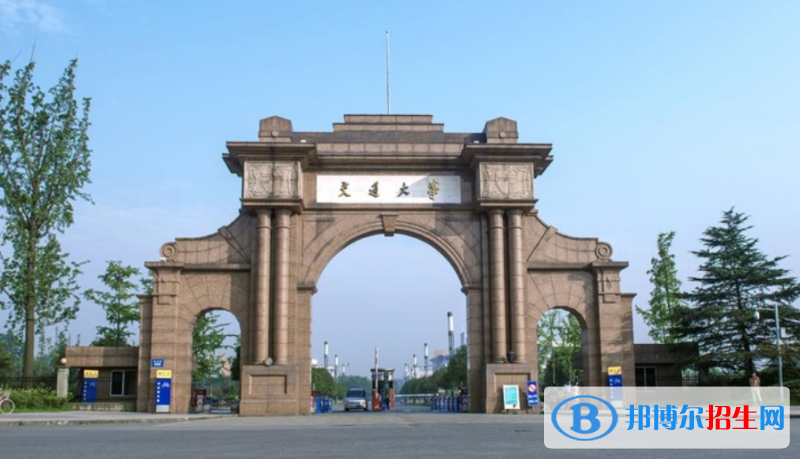 西南交通大學(xué)是幾本？是985和211嗎？