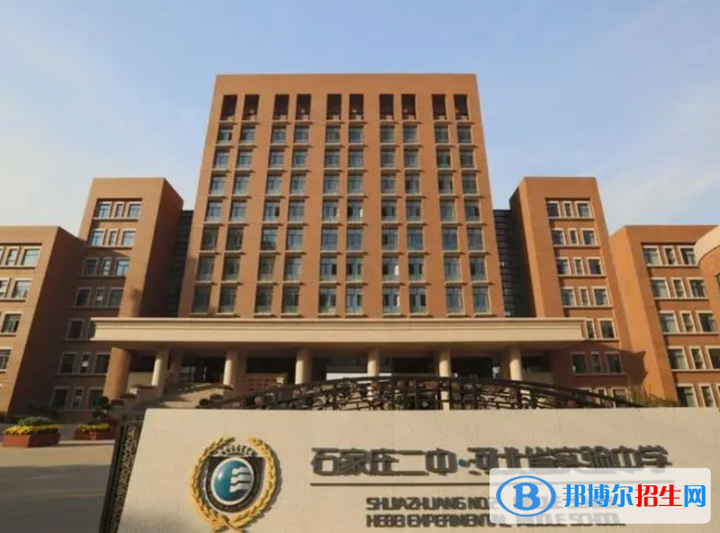 石家莊二中2022錄取分數(shù)線（2023參考）