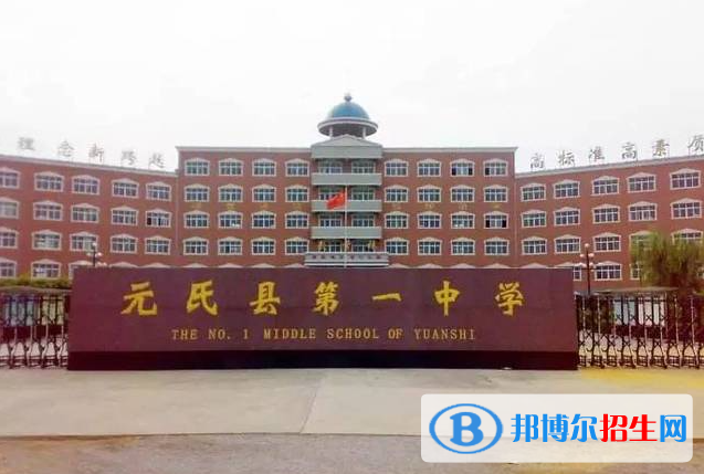 元氏一中2022錄取分數(shù)線（2023參考）