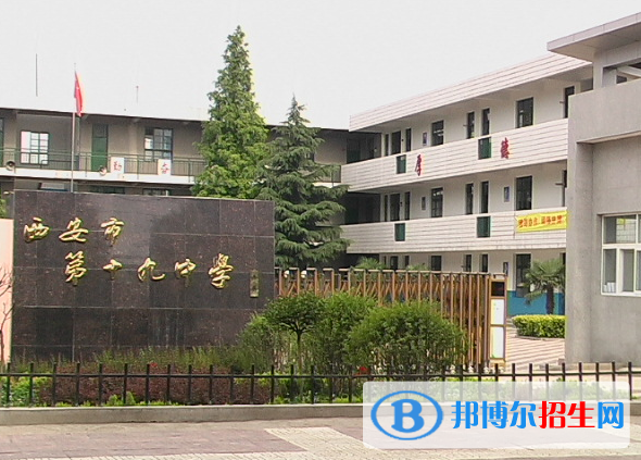 西安十九中、經(jīng)開二中、西安工業(yè)大學附中2022錄取分數(shù)線（2023參考）