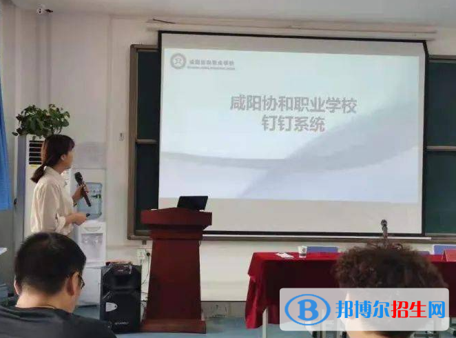 2023年咸陽協(xié)和職業(yè)學(xué)校報名條件、招生要求、招生對象