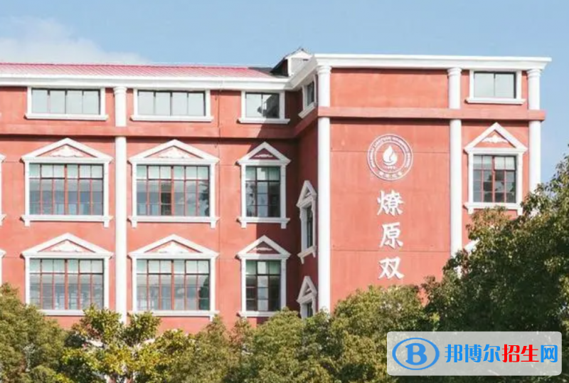 2023年上海燎原雙語(yǔ)學(xué)校初中部錄取分?jǐn)?shù)線
