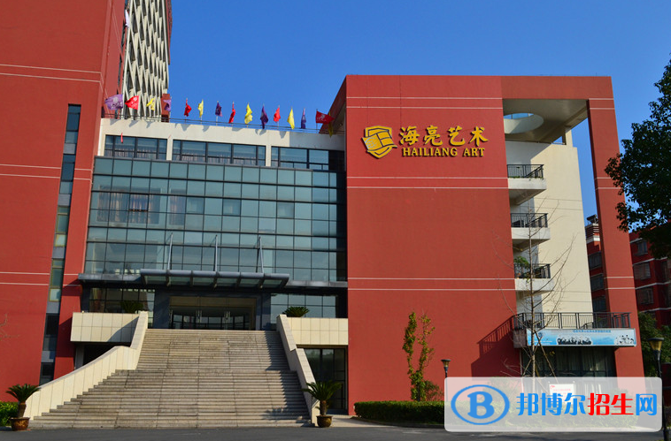 諸暨市海亮藝術(shù)中學(xué)2022錄取分?jǐn)?shù)線（2023參考）