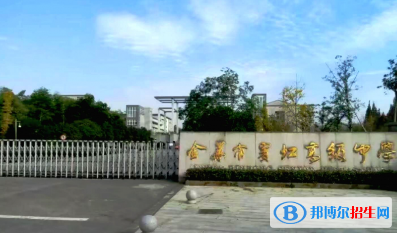 金華市賓虹高級中學2022錄取分數(shù)線（2023參考）