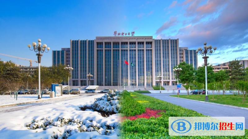 河北省大學(xué)排行榜2023最新名單