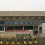 邢臺現(xiàn)代職業(yè)學(xué)校