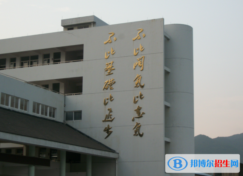 天臺縣蒼山中學(xué)2022錄取分數(shù)線（2023參考）