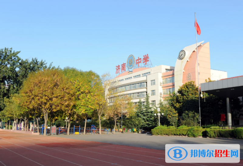 濟(jì)南中學(xué)（鐵一校區(qū)、唐冶校區(qū)）2022錄取分?jǐn)?shù)線（2023參考）