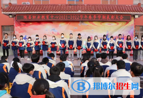 2023隴縣職業(yè)教育中心招生計劃 招生人數(shù)是多少(附要求、條件、對象)