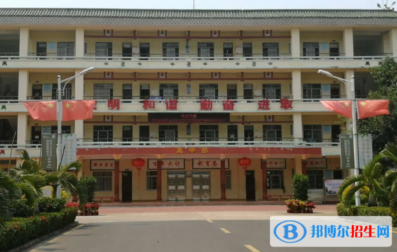 2023三亞市民族中學(xué)多少錢(qián)(學(xué)費(fèi)明細(xì))