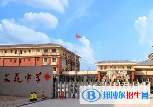 聊城市文苑中學、東方高級中學2022錄取分數(shù)線（2023參考）