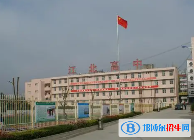 聊城市江北高級(jí)中學(xué)、蘇通高級(jí)中學(xué)2022錄取分?jǐn)?shù)線（2023參考）