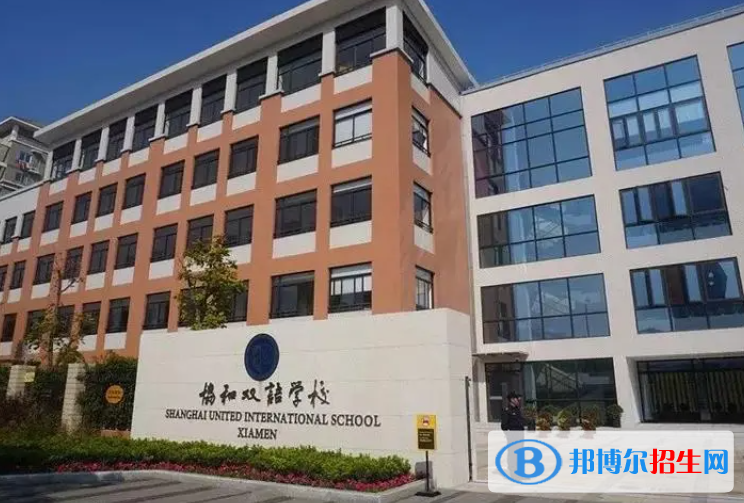 2023年上海浦東新區(qū)民辦協(xié)和雙語學(xué)校錄取分?jǐn)?shù)線