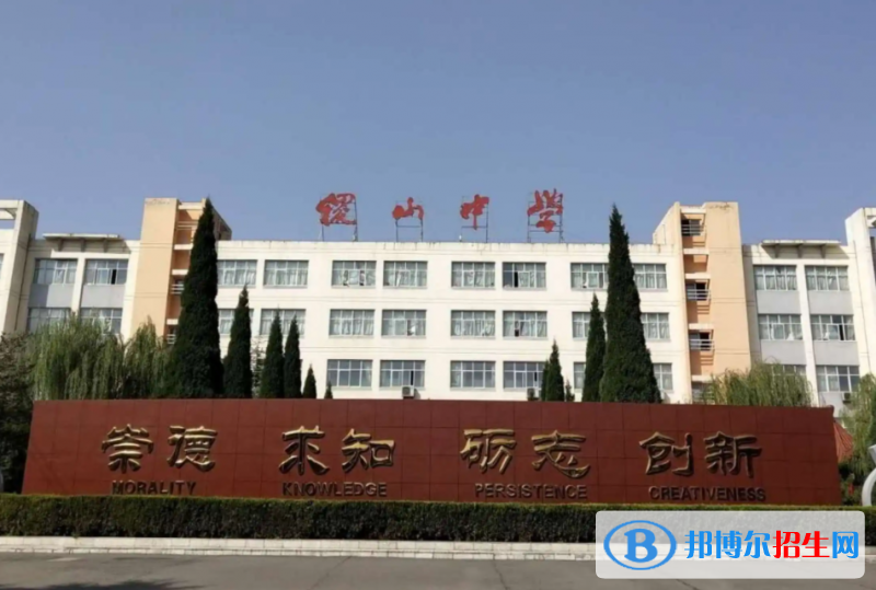 稷山中學2022錄取分數(shù)線（2023參考）