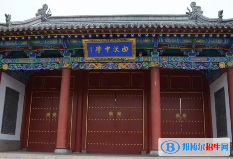曲沃中學2022錄取分數(shù)線（2023參考）