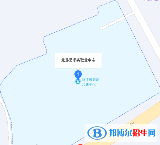 龍游縣求實(shí)職業(yè)中專地址在哪里，哪個(gè)地區(qū)，哪個(gè)城市?