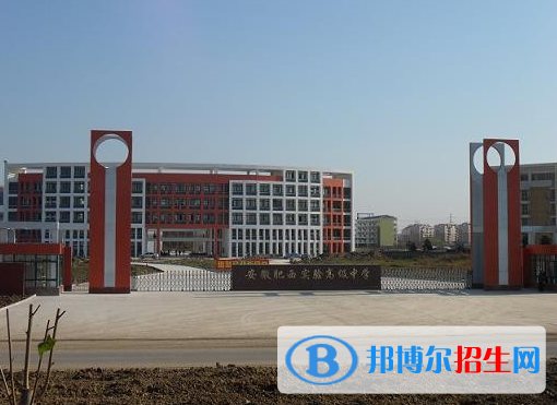 肥西實(shí)驗(yàn)高級(jí)中學(xué)2022錄取分?jǐn)?shù)線（2023參考）