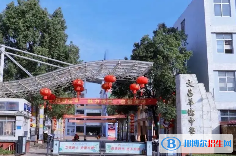 2023文昌市華僑中學(xué)招生簡章