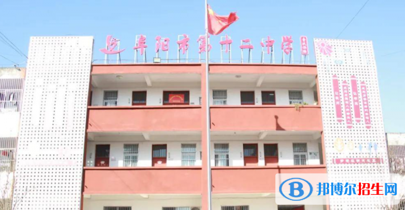 阜陽十二中、匯文中學2022錄取分數(shù)線（2023參考）