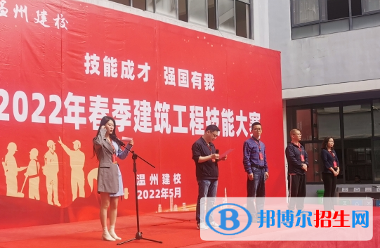 2024浙江中專學(xué)校有哪些？