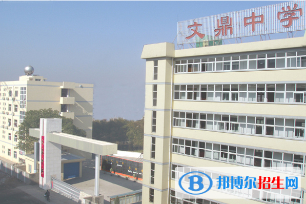 宣城市文鼎中學、勵志中學2022錄取分數(shù)線（2023參考）