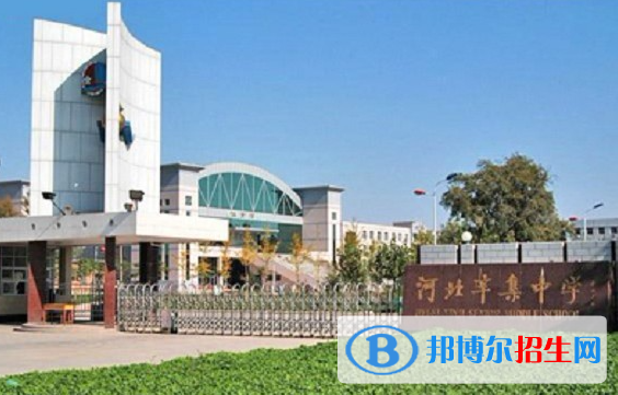 辛集中學(xué)2022錄取分?jǐn)?shù)線（2023參考）
