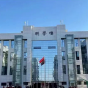 西安澤秦技工學校