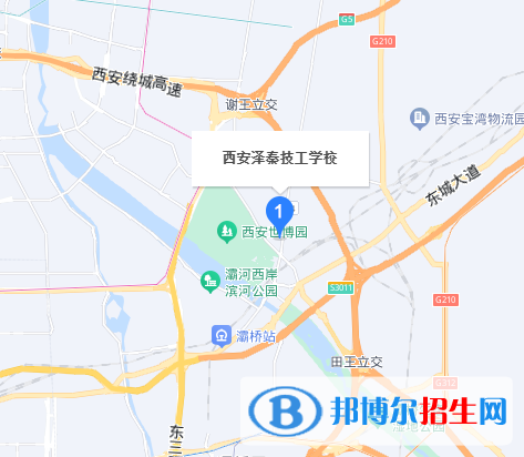 西安澤秦技工學(xué)校地址在哪里，哪個(gè)地區(qū)，哪個(gè)城市?