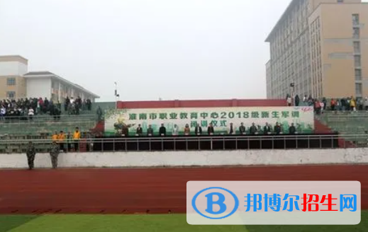 2024淮南中專學校有哪些  淮南中專學校名單一覽表