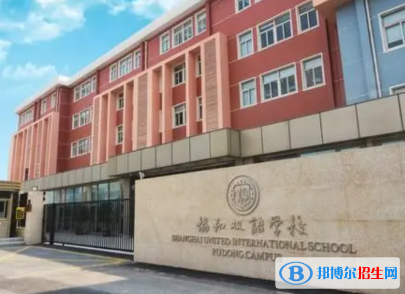 2023年上海民辦萬(wàn)源協(xié)和雙語(yǔ)學(xué)校錄取分?jǐn)?shù)線