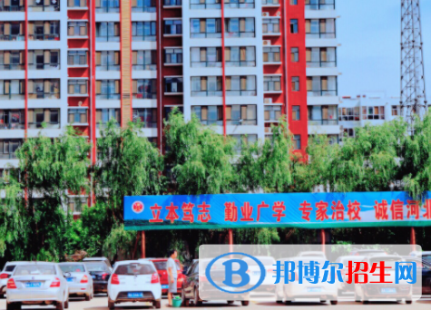 石家莊東方鐵路航空中等專業(yè)學校地址在哪里，哪個地區(qū)，哪個城市?