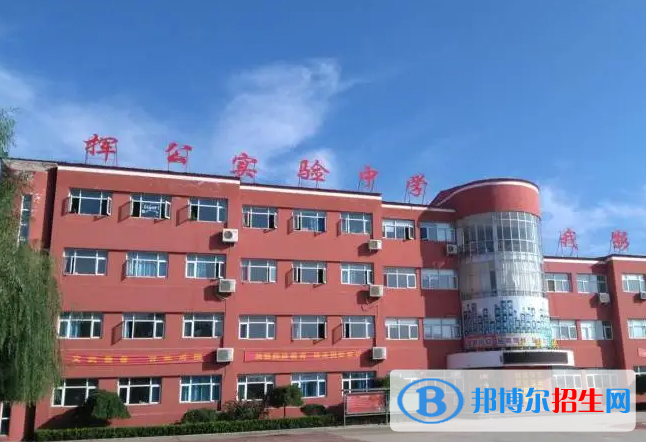 清河縣揮公實(shí)驗(yàn)中學(xué)2022錄取分?jǐn)?shù)線（2023參考）
