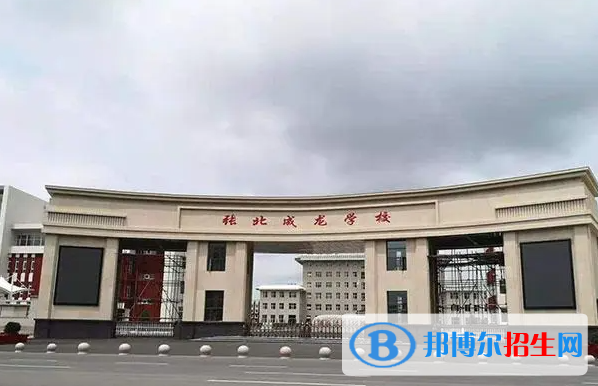 張北成龍高級中學2022錄取分數(shù)線（2023參考）