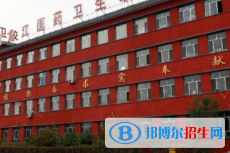 2024黑龍江職業(yè)學校有哪些  黑龍江職業(yè)學校名單一覽表