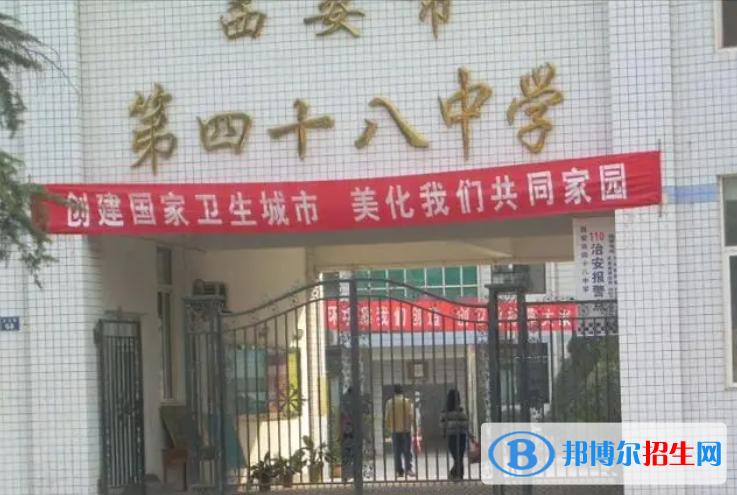 西安四十八中、西安二中、陽光中學2022錄取分數(shù)線（2023參考）