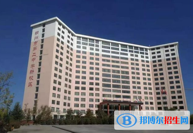 朔州二中雁云校區(qū)2022錄取分數(shù)線（2023參考）