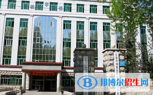 2024吉林民辦中專學(xué)校有哪些  吉林民辦中專學(xué)校名單一覽表