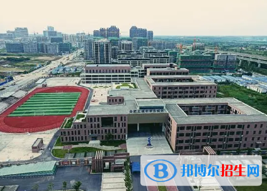 合肥一中肥東分校2022錄取分數(shù)線（2023參考）