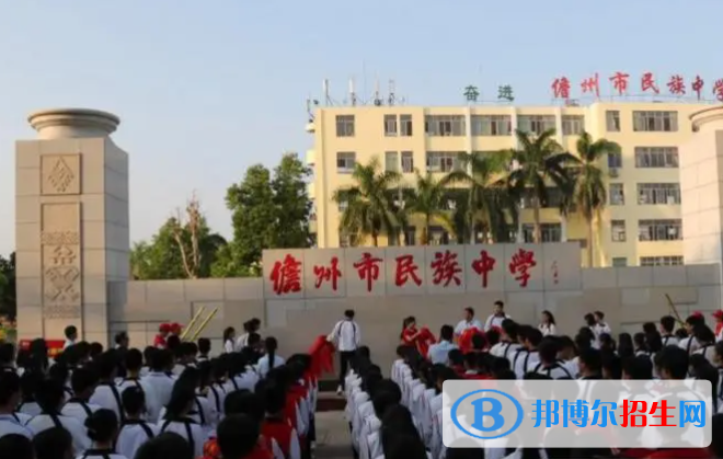 儋州市民族中學(xué)地址在哪里，哪個地區(qū)，哪個城市