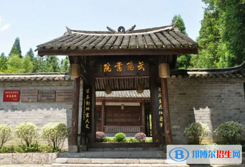 文成縣武陽書院2022錄取分數(shù)線(2023參考)