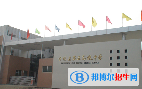 方城五高2022錄取分數(shù)線（2023參考）